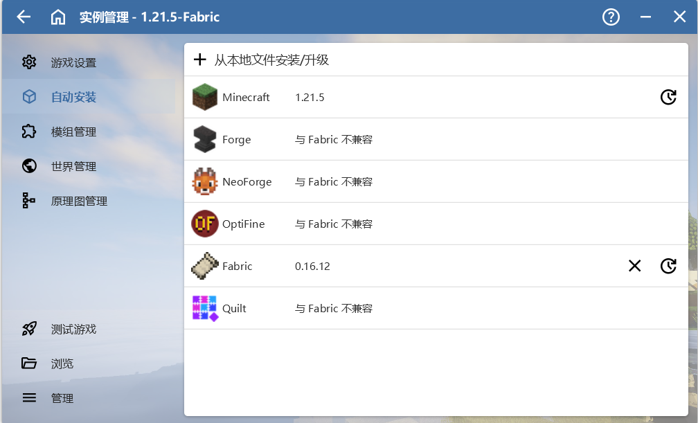 Auto_Install_Page