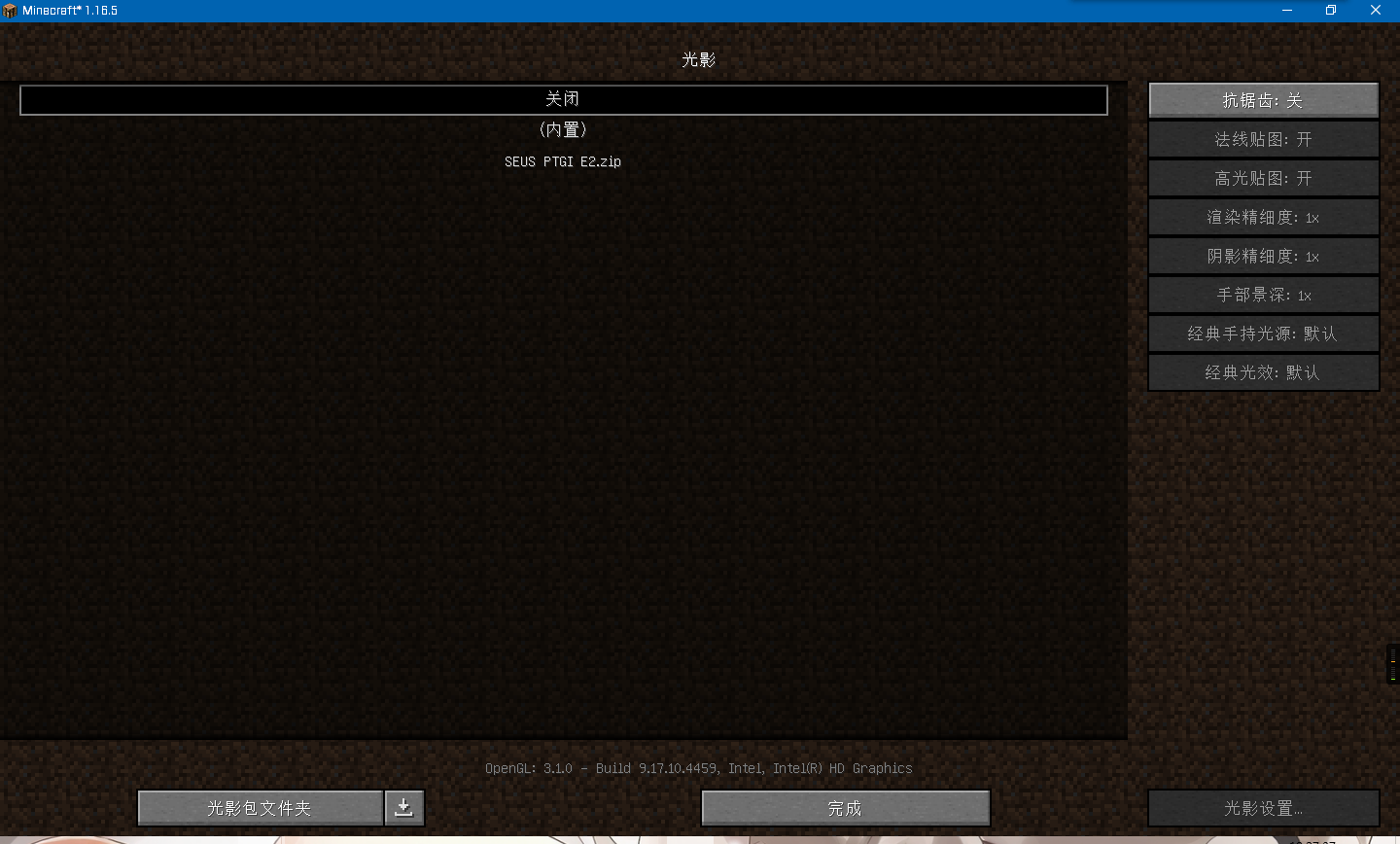 Shader_Settings